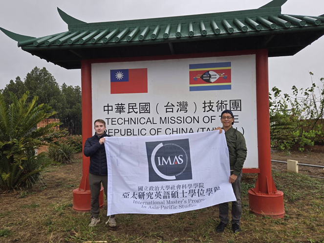 Antoni Mazek and IMAS Director Philip Hsiaopong Liu photographed in front of the ICDF Technical Mission in Eswatini