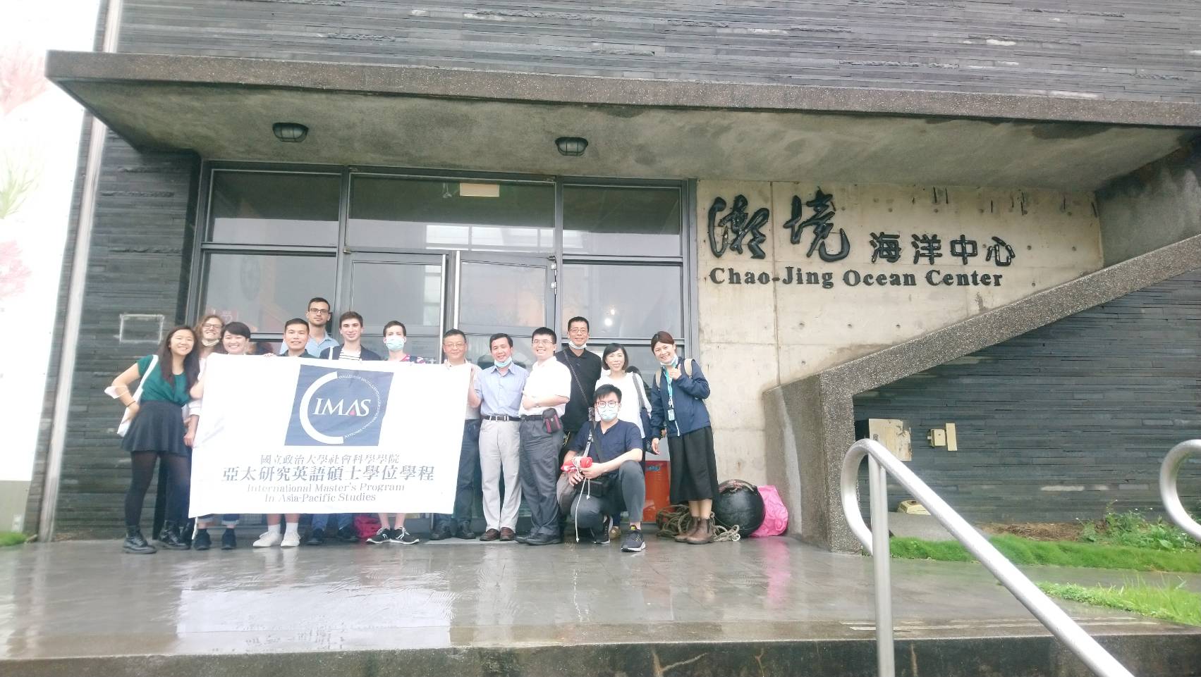 Workshop participants in front of the Chao-Jing Ocean Center